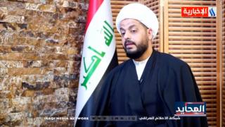 Qais al-Khazali, al-Iraqiya TV, November 19, 2020